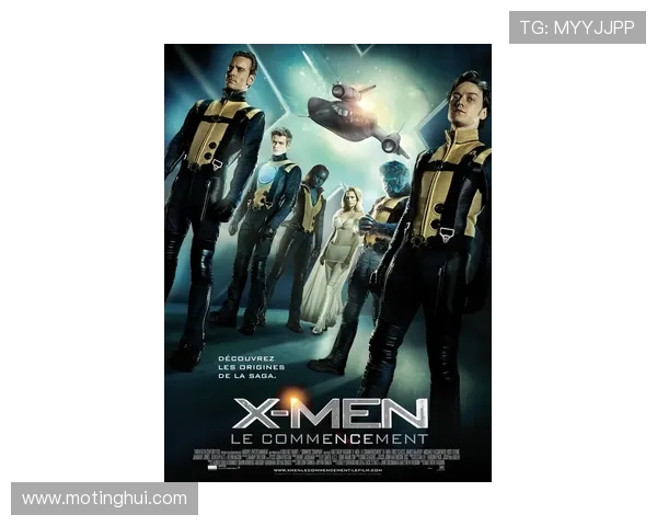 X战警:变种特工-觉醒基因,重塑未来