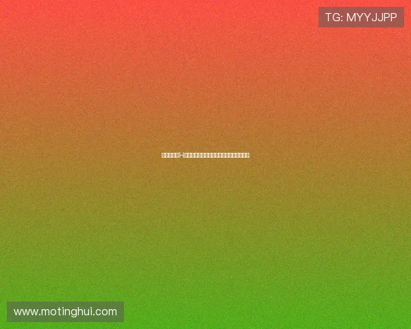 【迪奥传说H】踏入永恒之境:一段超乎想象的冒险之旅