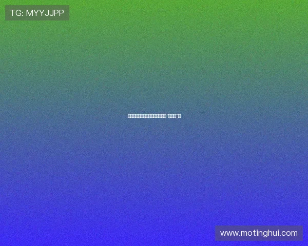 尚格云顿燃情回归,硬汉柔情演绎“最终章”!