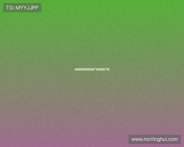 摇滚诗人的缪斯:左小祖咒的“左小祖咒老婆”美学