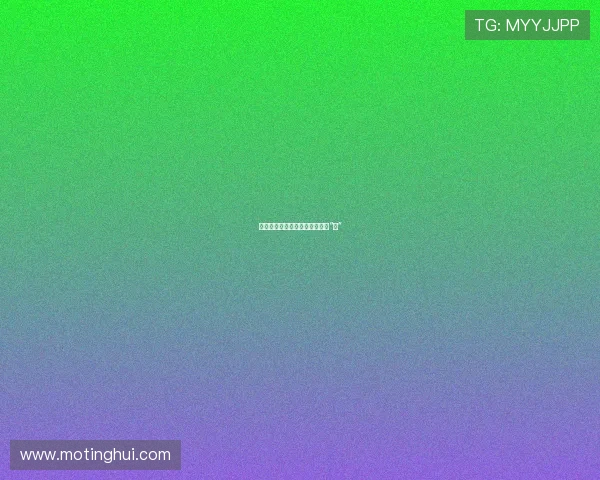 稀奇杰西卡：不止于奇，更在于“她”